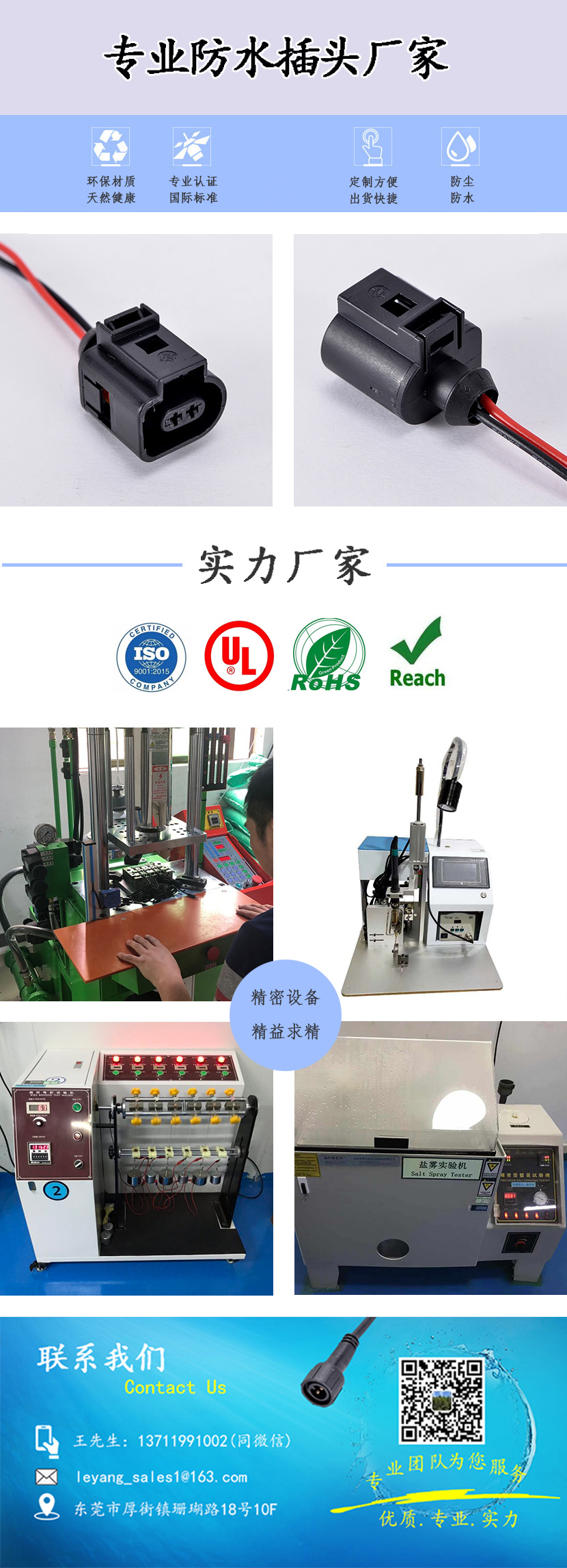 MOLEX汽车工业防水插头 MOLEX汽车工业防水插头